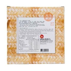 Bánh Dứa Yeou Bin Mini Pineapple Cake 470G