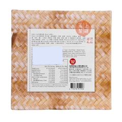 Bánh Dứa Yeou Bin Mini Pineapple Cake Vị Matcha 470G