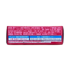 Bánh Quy Socola Dâu Tây Meiji Rich 96G