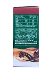 Cà phê Starbucks Premium Mixes Caffe Mocha 88G (6x4)