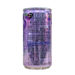 Nước Ép Nho Nguyên Chất Sangaria 190g