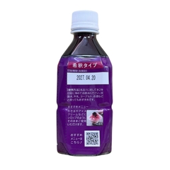 Nước Uống Lá Tía Tô Đỏ Yukari Mishima Cô Đặc 340ML