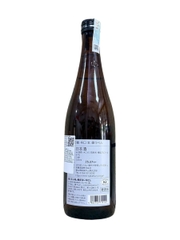 Rượu Sake Karakuchi Gen Silver 14% 720ML