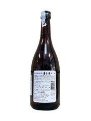 Rượu Sake Kitaya Tokubetsu Junmai 720ML