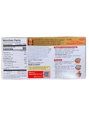 Viên Cà Ri Golden S&B Vị Cay Ít 220G