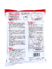 Tinh Bột Khoai Tây Katakuriko 1KG