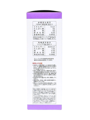 Trà Tía Tô Shiso Tea Yamamoto (22 Túi Lọc) 176G