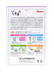 Trà Tía Tô Shiso Tea Yamamoto (22 Túi Lọc) 176G