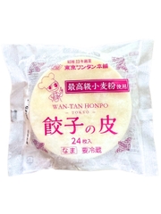Combo Nguyên Liệu Bánh Xếp Gyoza 3 Món (Vỏ Bánh + Nước Chấm Gyoza + Dầu Mè)