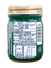 Yuzu Gosho Nhật Kaneku 160G – Sốt Muối Ớt Xanh Yuzu