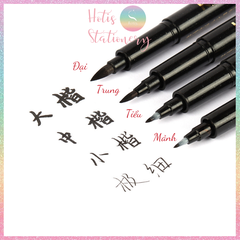[HOTIS] Bút thư pháp, bút brush viết calligraphy, vẽ tranh thủy mặc, viết hán tự, chữ Hàn, chữ Kanji - Haocai