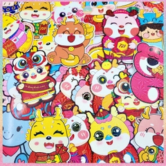 [HOTIS] [Mix mẫu] Set 10 Bao lì xì Rồng Chibi dạ quang Giáp Thìn 2024
