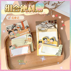 [HOTIS] Set 90 tờ giấy ghi chú, giấy note in màu hoạt hình, 3 kích cỡ