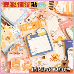 [HOTIS] Set 30 tờ giấy ghi chú, giấy note in màu hoạt hình