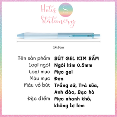 [HOTIS] Bút gel mực đen ngòi 0.5mm DS-0153 thiết kế đơn giản hiện đại gam màu sáng trung tính