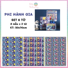 [HOTIS] Set 6 tờ Giấy gói quà tặng Sinh Nhật, giấy bao tập vở, giấy gói quà cao cấp, khổ lớn - KT 50x70cm