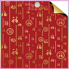 [HOTIS] Set 5 Tờ Giấy Gói Quà Tết, Gói Hoa Cao Cấp Họa Tiết Mạ Vàng – Giấy Hai Màu Chống Thấm Nước (55x54cm)
