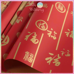 [HOTIS] Set 5 Tờ Giấy Gói Quà Tết, Gói Hoa Cao Cấp Họa Tiết Mạ Vàng – Giấy Hai Màu Chống Thấm Nước (55x54cm)