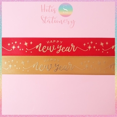 [HOTIS] Lẻ 1m / 5m - Ruy băng lụa ép kim chữ nổi Happy New Year - Bản rộng 2.5cm