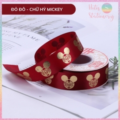 [HOTIS] Cuộn 22m Ruy băng Đám cưới Happy Wedding màu đỏ ánh kim dùng để gói quà, làm nơ, bó hoa