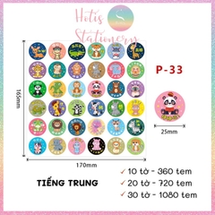 [HOTIS] Sticker khen thưởng Tiếng Anh/ Trung, tem dán thưởng khen ngợi học sinh tiểu học