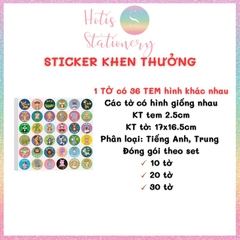 [HOTIS] Sticker khen thưởng Tiếng Anh/ Trung, tem dán thưởng khen ngợi học sinh tiểu học