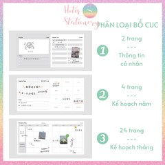 [HOTIS] Sổ kế hoạch PLANNER Note For FIREWORKS bìa cứng - Khổ vuông 16x16cm - 168 trang