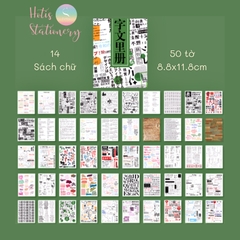 [HOTIS] 50 MẪU - Sticker dán sổ hoạt hình Colorful Dream - 50 tờ/ hộp