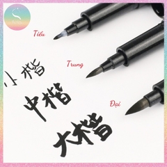 [HOTIS] Bút thư pháp, bút brush viết calligraphy, vẽ tranh thủy mặc, viết hán tự, chữ Hàn, chữ Kanji - Haocai