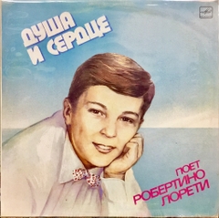 Đĩa than Robertino - Cậu Bé Thần Đồng Người Ý