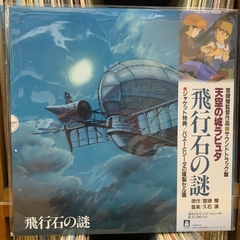 Đĩa than Nhạc phim Lâu đài trên không