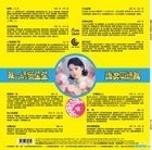 Đĩa than Teresa Teng - I Love Like Stars