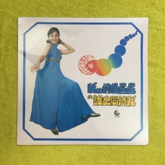 Đĩa than Teresa Teng - I Love Like Stars