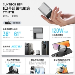 Củ sạc Cuktech 10 Mini GaN AD1203P 120W ( 2C1A)