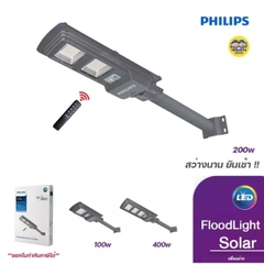 Đèn đường năng lượng mặt trời Philips Essential SmartBright