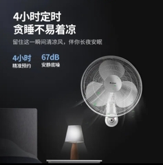 Quạt Treo Tường Gree, Quạt Treo Tường Điều Khiển, Quạt Treo tường cao cấp Gree bảo hành 3 năm