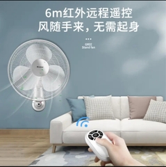 Quạt Treo Tường Gree, Quạt Treo Tường Điều Khiển, Quạt Treo tường cao cấp Gree bảo hành 3 năm