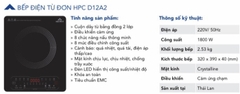 Bếp điện từ đơn HPC D12A2