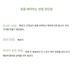 번호 860 : 베트남 호치민 자택과 호텔에서 마사지