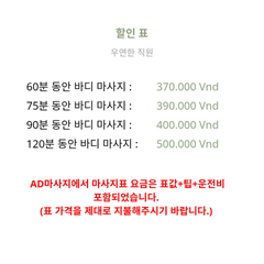 호 554: 다낭(베트남)의 가정 및 호텔 마사지 서비스