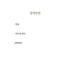 번호 943 : 베트남 호치민 자택과 호텔에서 마사지