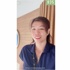 번호 835 : 베트남 호치민 자택과 호텔에서 마사지