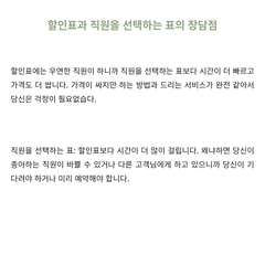 번호 943 : 베트남 호치민 자택과 호텔에서 마사지