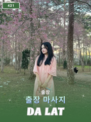 번호 421 : 베트남 다랏 자택과 호텔에서 마사지