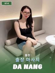 번호 614: 다낭 베트남 의 가정 및 호텔 마사지 서비스