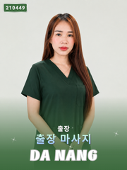 번호 210449: 다낭 베트남 의 가정 및 호텔 마사지 서비스