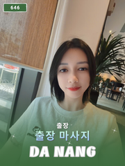 번호 210440: 다낭 베트남 의 가정 및 호텔 마사지 서비스