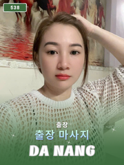 번호 538: 다낭(베트남)의 가정 및 호텔 마사지 서비스