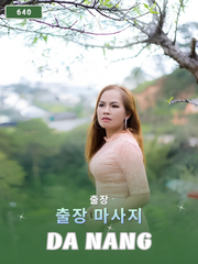 번호 640: 다낭 베트남 의 가정 및 호텔 마사지 서비스