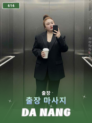 번호 616:다낭(베트남)의 가정 및 호텔 마사지 서비스